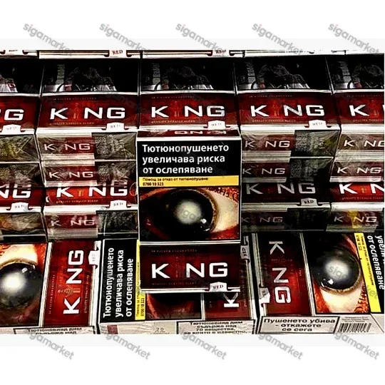 Сигарети King KS Red