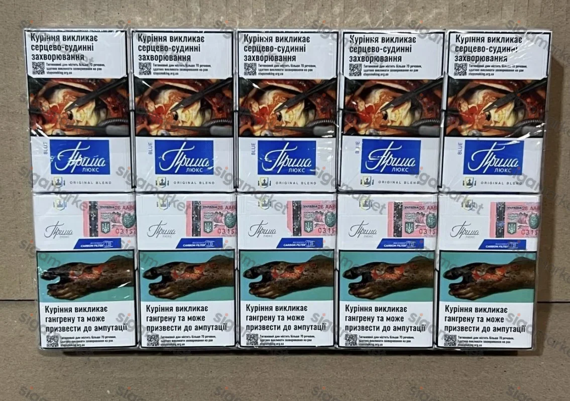 Прима Люкс Blue